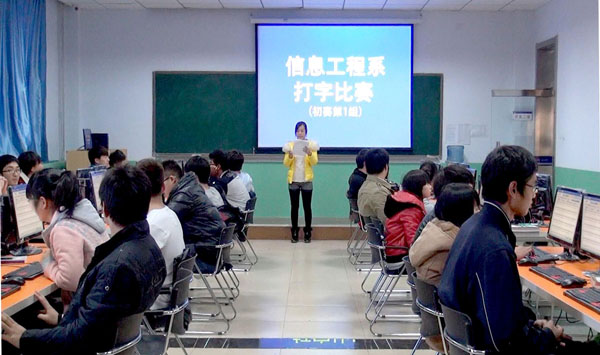 信息工程系開展學生技能風采展示月系列活動