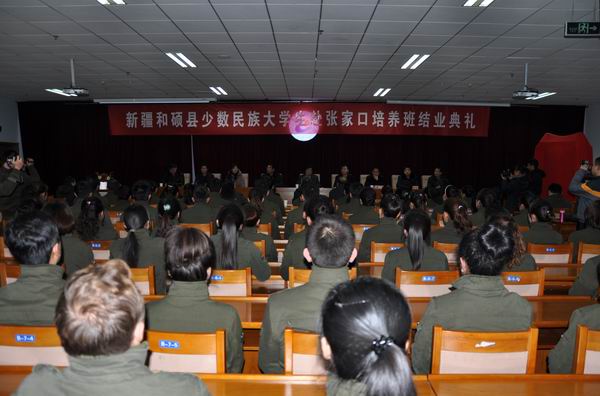 新疆和碩縣大學(xué)生赴張培養(yǎng)班結(jié)業(yè)典禮在學(xué)院隆重舉行