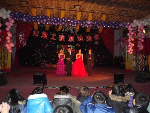 信息工程系舉辦迎新年元旦晚會(huì)