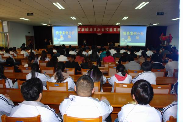 學(xué)院首屆輔導(dǎo)員職業(yè)技能競賽圓滿落幕