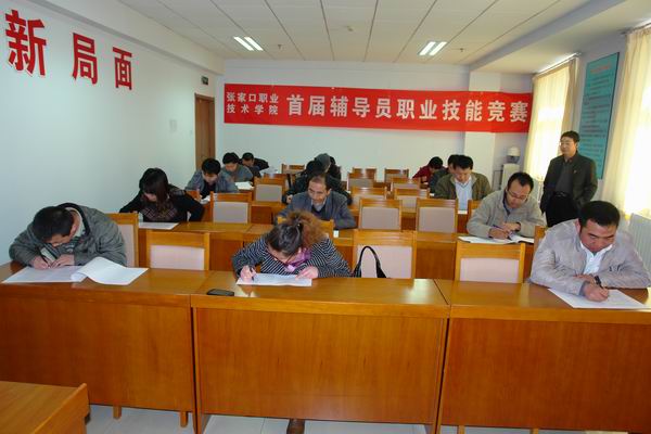 學(xué)院首屆輔導(dǎo)員職業(yè)技能競賽拉開帷幕