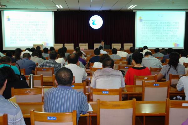 我院召開解放思想大討論專題輔導(dǎo)報告會