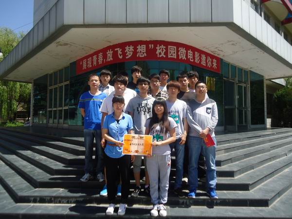 電氣工程系舉辦“展現青春，放飛夢想”校園微電影大賽