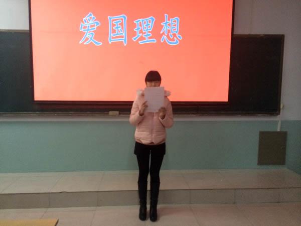 機械工程系開展“愛國&#8226;理想”主題班會活動