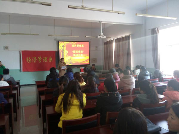 經濟管理系舉辦“愛國&#8226;理想”主題誦讀比賽