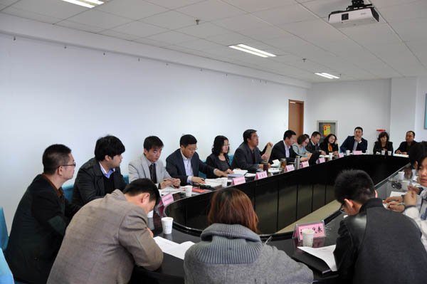 學院召開征求意見第二次座談會