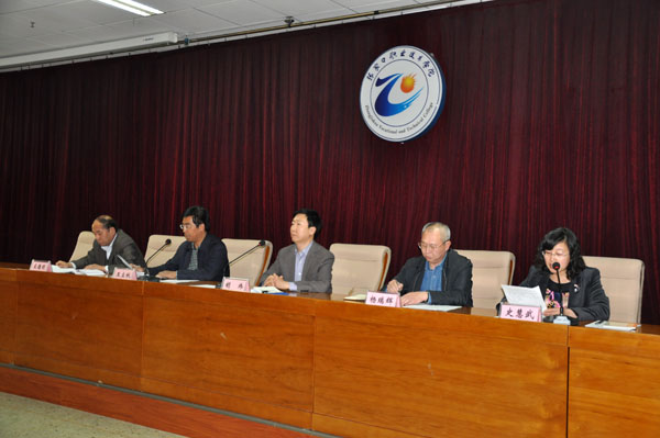 學院召開“正風肅紀”動員大會