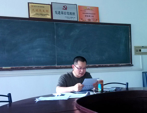 電氣工程系黨支部召開“查擺問題、開展批評”環(huán)節(jié)動(dòng)員會(huì)