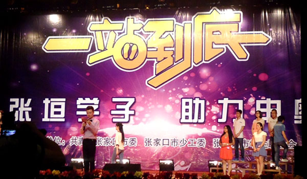 我院在“張垣學子&#8226;助力申奧”奧運知識競賽中喜獲佳績