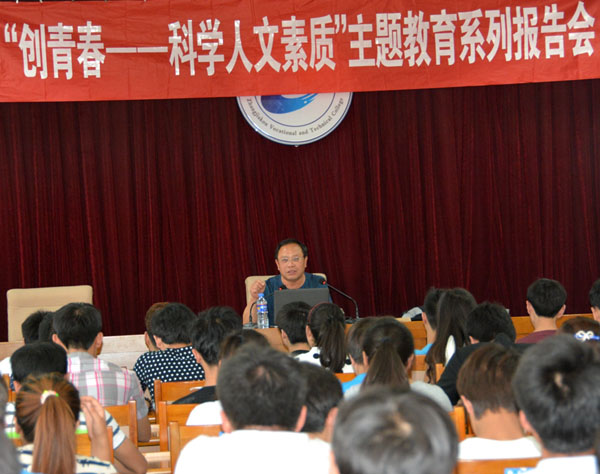 院團委舉辦《創青春----大學生讀書經驗點滴》專題報告會