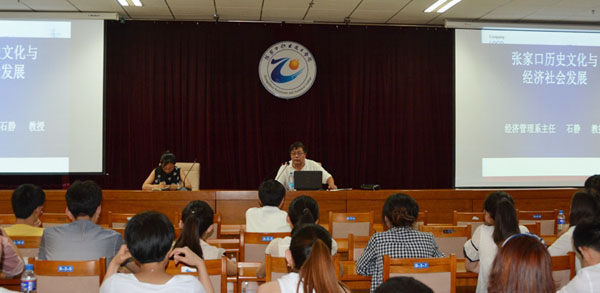 院團委舉辦《創青春—張家口歷史文化與經濟社會發展》專題報告