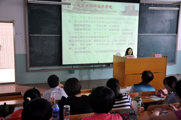 教師與育人—新教師培訓(xùn)系列報(bào)道之六