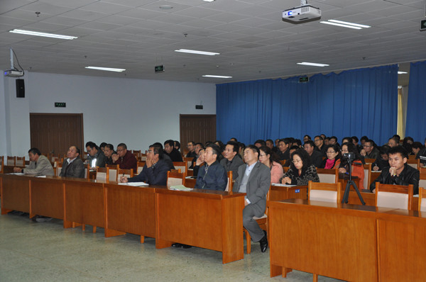 學院召開教授及中層以上干部會議