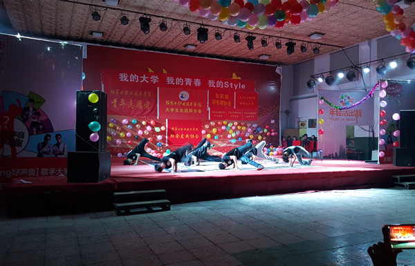 我院開展大學生文藝匯演活動