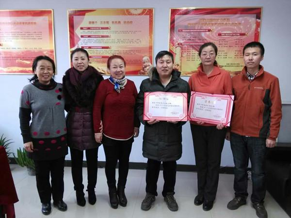 民盟職院支部召開年終總結表彰會議