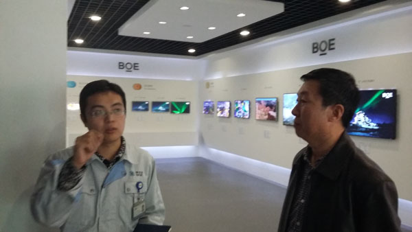 學院領導赴京東方科技集團參觀考察并洽談合作事宜