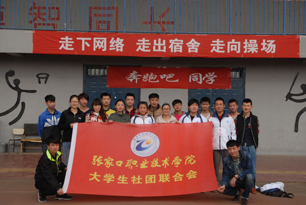 團委舉辦“四進四信”主題教育進社團活動