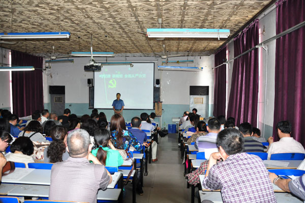 學(xué)院召開正風(fēng)肅紀(jì)專題報(bào)告會(huì)