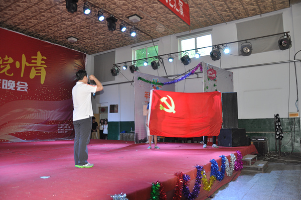 學(xué)工、電氣兩黨支部舉辦黨團(tuán)共建文藝晚會(huì)