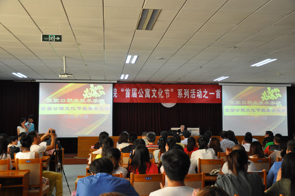 學院舉辦首屆“公寓文化節”系列活動之“最美舍友情”大賽