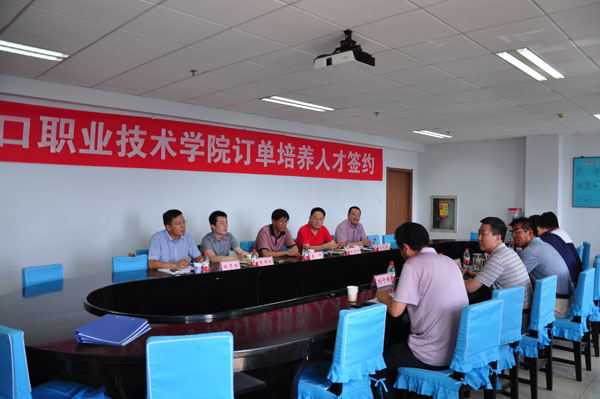 我院軟件學院與北方硅谷簽訂訂單培養人才協議