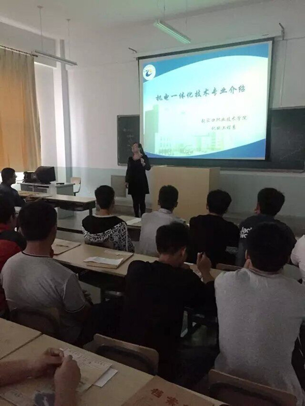 機械工程系舉辦2015級新生入學教育