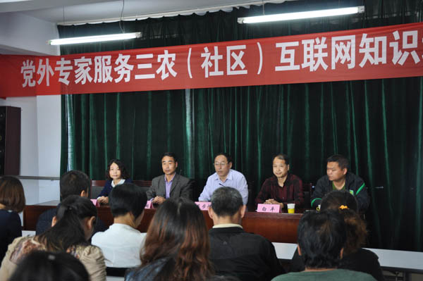 我院謝芳老師為萬全縣做“互聯網知識技能”專題培訓