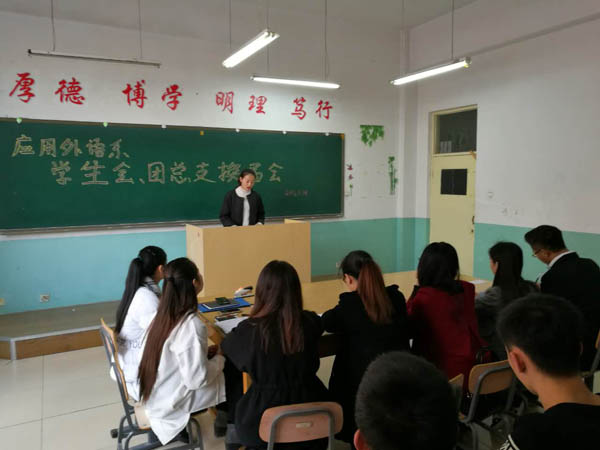 江山代有才人出，招新換屆展新顏--應用外語系學生會納新