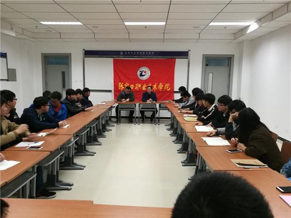 我院交換生教學、學生工作交流會