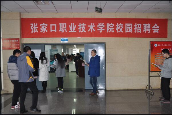 學院2017屆畢業生校園招聘季圓滿結束