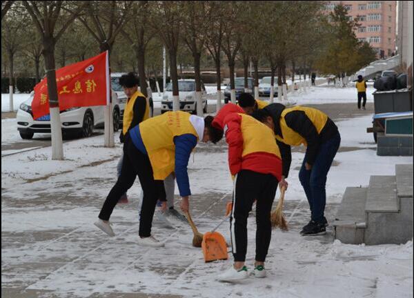信息工程系軟件學院組織師生清掃校園積雪