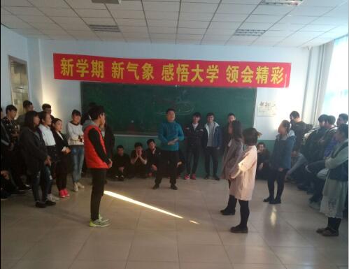 信息工程系開展“團結&#8226;信任”職業(yè)素質拓展活動