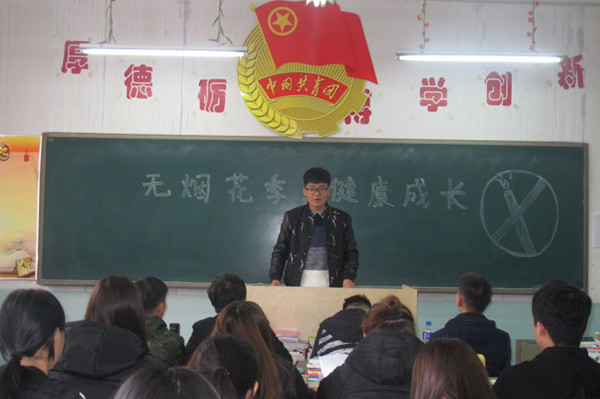 應用外語系“強意識 守規矩 正學風”系列教育活動之二