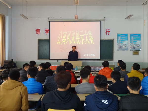 汽車工程系舉辦“最美宿舍”評比活動