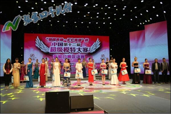 我院學生榮獲中國超級模特大賽張家口賽區決賽優秀獎