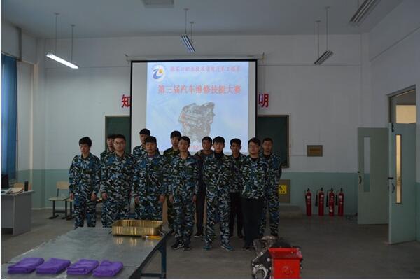 汽車工程系舉辦汽車變速器檢測與維修技能比賽