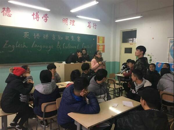 應用外語系舉辦職業技能大賽