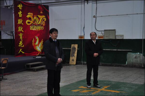 學院組織中層及以上領導干部參加素質拓展培訓