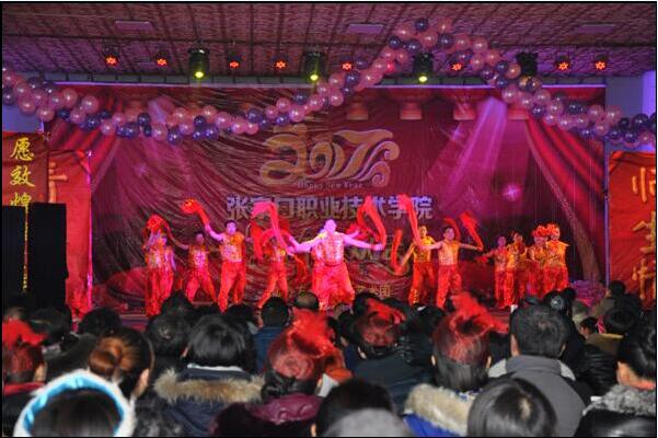 學院隆重舉辦教職工迎新年聯歡會