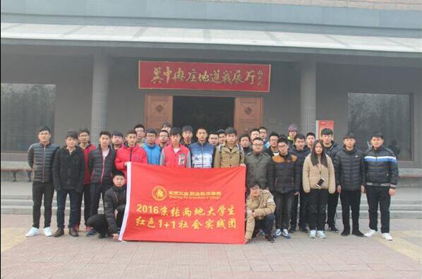 我院交換生赴保定參觀學習