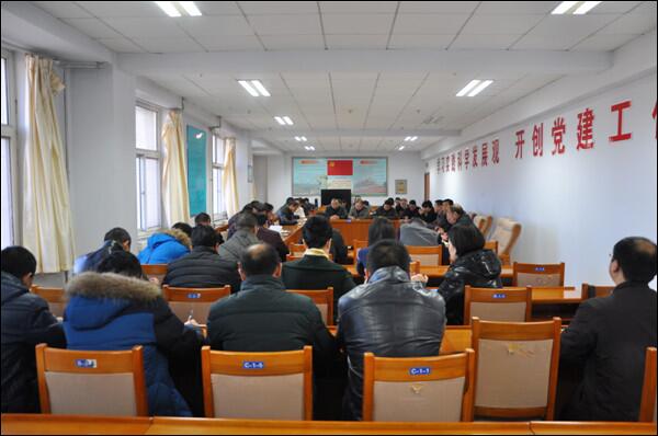 學院召開安全工作會議