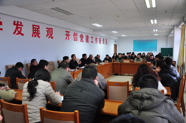 學院召開中層干部會，安排部署新學期工作