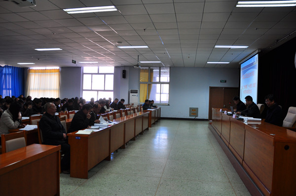 學院召開“三風”整頓暨“一問責八清理”專項行動動員大會