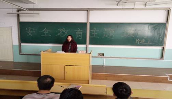 土木工程系開展“安全教育”主題班會