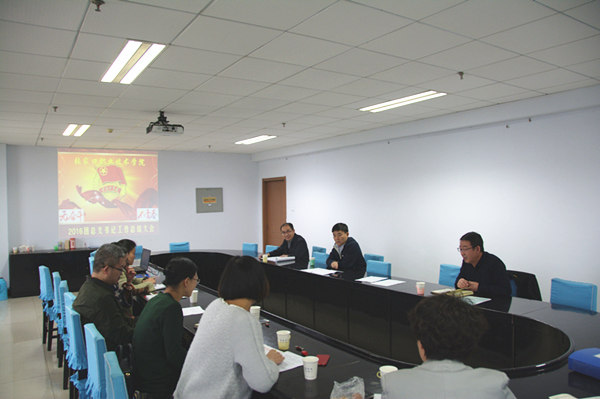 學院召開2015-2016年度團總支工作總結會