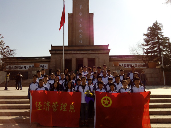 經濟管理系組織青年團員參加清明祭掃活動