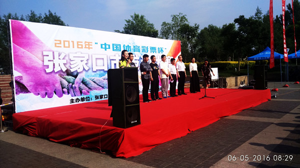 我院代表隊在市拔河大賽中喜獲佳績