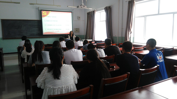 經濟管理系黨支部書記作“兩學一做”學習教育專題黨課