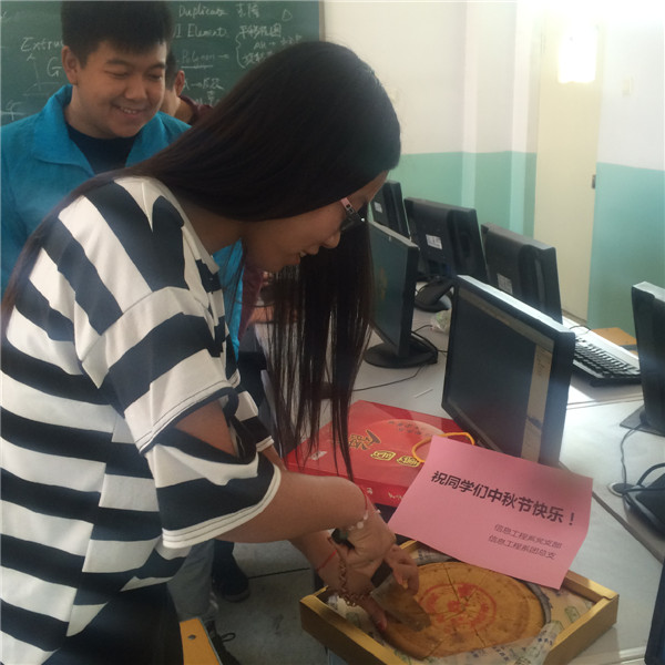 信息工程系師生共度中秋佳節(jié)