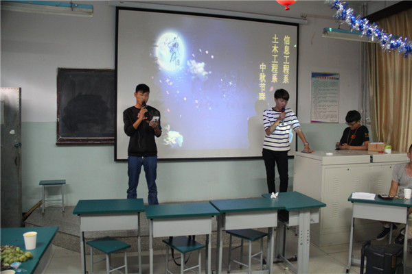 土木系與信息系牽手開展中秋聯(lián)誼活動